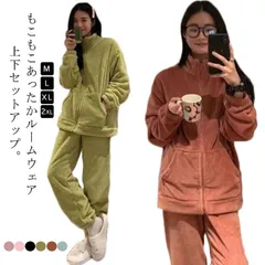 レディース パジャマ 上下セット 立ち襟 もこもこ 長ズボン 羽織り 厚手 長袖 ジップアップ 秋冬 おしゃれ ピンク 防寒対策 暖かい セット 部屋着 前開き ナイトウェア かわいい 保温 ルームウ#kitsu574706