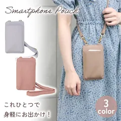 スマホ ポーチ ショルダー レディース 財布付き レザー ポーチ かわいい おしゃれ 斜め掛け スマートフォン 携帯 ストラップ mitas ポイン