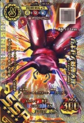 2025年最新】ギラファケイスケレッドの人気アイテム - メルカリ 2025年最新】ギラファケイスケレッドの人気アイテム - メルカリ