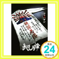 2024年最新】武井勇輝の人気アイテム - メルカリ