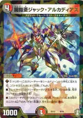 2025年最新】アルカディアス デッキの人気アイテム - メルカリ