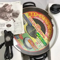 2025年最新】東芝 焼肉プレートの人気アイテム - メルカリ
