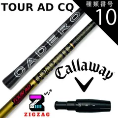 Callaway Golf - 【キャロウェイスリーブ付き】TOUR AD CQ (ツアーAD CQ) 5R1 キャロウェイ用スリーブ付シャフト グラファイトデザイン TOUR