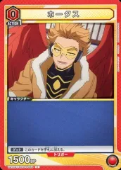 【中古】ユニオンアリーナ UA10BT/MHA-1-088[C]：ホークス