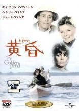 「注意」「水濡れ」最後の恋　全6巻DVDSET【レンタル用】中居正広/常盤貴子 常盤貴子主演】最後の恋 1 | 宅配DVDレンタルのTSUTAYA DISCAS