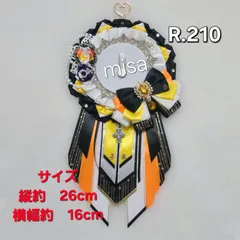 【オーダー】 痛ロゼット 白 ×黒 × 黄色×オレンジ色　痛バ　リボン　薔薇　カラー変更無料