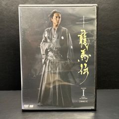 NHK大河ドラマ 龍馬伝 完全版 DVD DISC3 (season1)  新品ケース収納  出演：	福山雅治、香川照之、大森南朋、広末涼子