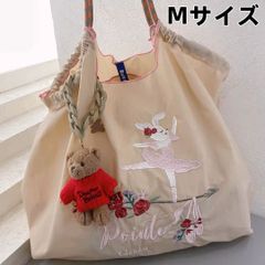 新品 ボールアンドチェーン ウサギ 刺繍 エコバッグ Mサイズ キャンバス 帆布バッグトートバッグ ナイロン 手提げバッグ