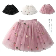 チュールスカート キッズ ミニスカート 女の子 スカート ボトムス フレアスカート ダンススカート 子供服 花柄刺繍 果物刺繍 ウエストゴム シースルー プリンセス 春秋 送料無料 可愛い きれいめ #holy523