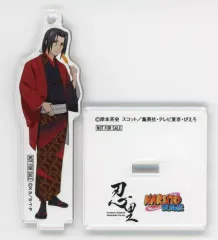 【中古】アクリルスタンド・アクリルパネル うちはイタチ(イベント) ミニサイズアクリルスタンド 「NARUTO-ナルト- 疾風伝×リアル謎解きゲーム 忍里特別任務 #002 サスケ・イタチ篇」 グッズ付きチケット特典