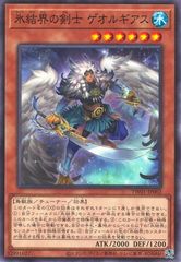 「ニコニコ東方見聞録」歌ってみた～キャストボーカル集～ ニコニコ東方見聞録」歌ってみた～キャストボーカル集