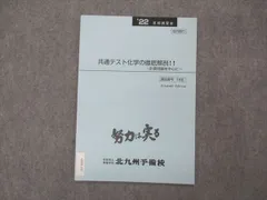 北九州予備校　小池憲一　直前講習テキスト2冊 小池憲一 早慶大攻略英語part1 2020 直前講習会 北九州予備校