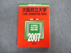 2024年最新】生命科学者の人気アイテム - メルカリ