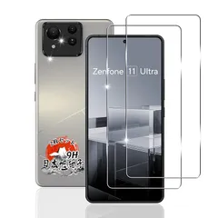 用 Zenfone 11 Ultra ガラスフィルム ２枚 【国産AGC旭硝子素材】 用 ASUS Zenfone 11 Ultra 強化ガラス フィルム 硬度9H 耐衝撃 用 Zenfone 11Ultra 保護フィルム 全面保護 用 Zenfone 11 