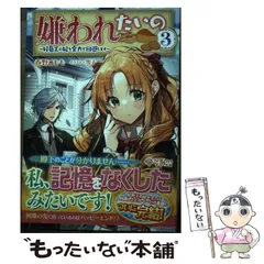 2025年最新】好色本の人気アイテム - メルカリ