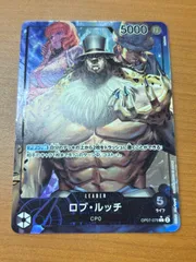 状態A ロブ・ルッチ OP07-079 L パラレル ★ ONE PIECE ワンピースカードゲーム