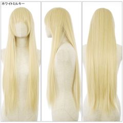 ロングストレートボリューミーウィッグ ホワイトミルキー(コスプレウィッグ ベリーロング かつら WIG 金髪 黄色)