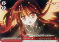 ヴァイスシュヴァルツ シャナ　デッキ パーツ WS】8門シャナ｜蒼流