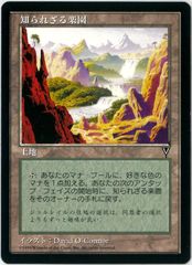 MTG ボガーダンの金床 Anvil of Bogardan VIS 英語版3枚 MTG Anvil of Bogardan ボガーダンの金床 英語版 3枚セット