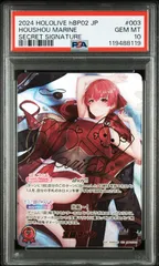 2025年最新】ホロカ マリン secの人気アイテム - メルカリ