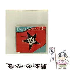 2025年最新】don t wanna lieの人気アイテム - メルカリ