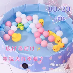 簡単折り畳み 子供 ビニールプール 広げるだけ 簡単 設置0分 空気入れ不要 ペットプール 家庭用 厚手マット 沐浴 お風呂 アウトドア おもちゃ 携帯 折りたたみ 幼児 インテリアに合う おしゃれ コンパクト ライトブルー あひる×ピーチ 80×20cm 8