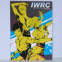 2025年最新】ユーリオンアイスdvdの人気アイテム - メルカリ