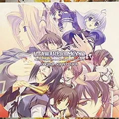 【中古】［CD］PS2版「うたわれるもの-散りゆく者への子守唄」オリジナルサウンドトラック
