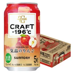 2024年最新】CRAFT－196℃の人気アイテム - メルカリ