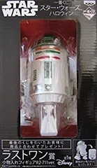 2025年最新】スターウォーズ くじ ラストワンの人気アイテム