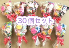 小さなお菓子ブーケP♡30個　プチギフト　卒業　卒園　結婚式　バレンタイン　入学　入園　発表会　ホワイトデー　ご挨拶　お別れ　お礼　お祝い　バルーンブーケ キャンディーブーケ　ハロウィン　クリスマス　お菓子ブーケ　喜ばれる　バレンタイン　ホワイトデー　贈り物