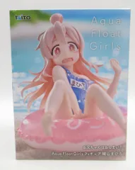 2025年最新】aqua float girls 緒山まひろの人気アイテム - メルカリ