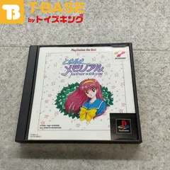 PlayStation1/プレイステーション1/プレステ1/PS1 KONAMI コナミ ときメモ ときめきメモリアル forever with you BEST ベストソフト/■