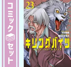 キリングバイツ DVD 1～6全巻セット キリングバイツ DVD 1～6全巻セット キリングバイツ DVD 1～6