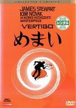 まんが日本昔ばなし レンタル落ちアニメ dvd 33巻セット まんが日本昔ばなしDVD 第33巻○語り:市原悦子・常田富士男