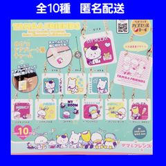 全10種 タマ&フレンズ 80's ドアプレート風チャーム ガチャ キーホルダー shops