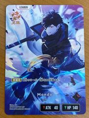 状態A Mondo BP01-106/100 LRP CR リーダー Xross Stars クロススターズ クロスタ