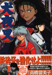 劇場版黒子のバスケ LAST GAME 来場者特典 描き下ろしイラスト