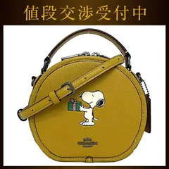 2023年最新】コーチ バッグ ショルダーバッグ COACH CANTEEN CROSSBODY