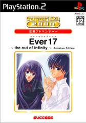 新品未開封品　SuperLite 2000 アドベンチャー アカイイト PS2 2025年最新】SuperLite 2000 アドベンチャーの人気アイテム