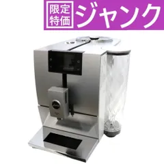 2025年最新】jura enaの人気アイテム - メルカリ