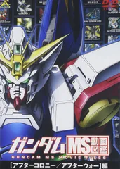 写真1.2 ガンダムMS動画図鑑 DVD 機動戦士ガンダム 7本セット 61K-bTn5WmL._AC_UL210_SR210,