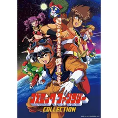 コズミック・ファンタジーCOLLECTION限定版【同梱物】未公開2曲を含むオリジナルサウンドトラック & 発売当時の資料や関連記事などを復刻収録した記念ブックレット - Switch