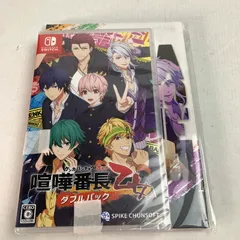 【未使用品】 喧嘩番長 乙女 ダブルパック Switch 【予約特典】書き下ろしショートストーリー＆復刻ドラマCD [CERO区分_C/ 15歳以上対象] 【029-250808-io-02-fuz】