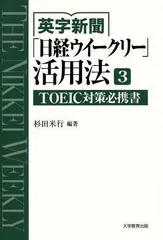 2024年最新】山西敏博の人気アイテム - メルカリ