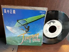 高中正義 / JUMPING TAKE OFF　20250208-30のサムネイル
