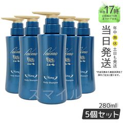15 ニューモ Vactory スカルプシャンプー 6本セット【未開封】 - メルカリ
