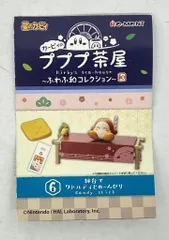 2025年最新】カービィ 茶屋の人気アイテム - メルカリ