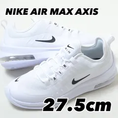 NIKE AIRMAX AXIS ナイキ エア マックス アクシス ホワイト aa2146-100 27.5cm