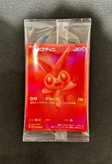【カシス】6種2セット マクドナルド ピカチュウ プロモ コンプリート コンプリート 全6種類】マクドナルド プロモ マック ピカチュウ